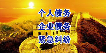 都安追债公司