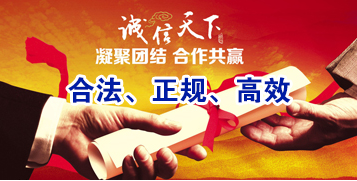 都安讨账公司